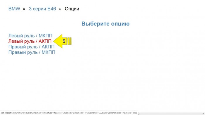 modul_8082_134449_big.jpg
