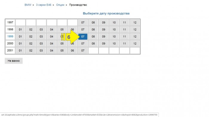modul_8082_134451_big.jpg