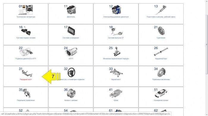 modul_8082_134453_big.jpg