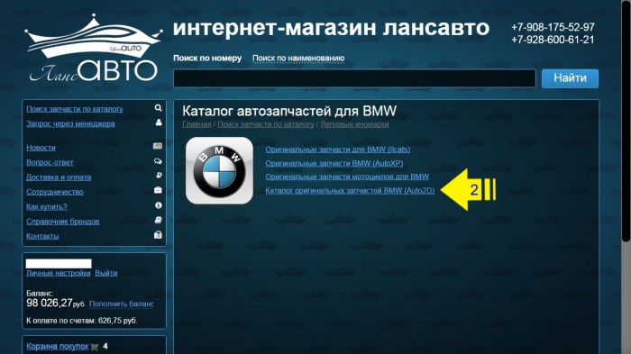 modul_8082_134501_big.jpg