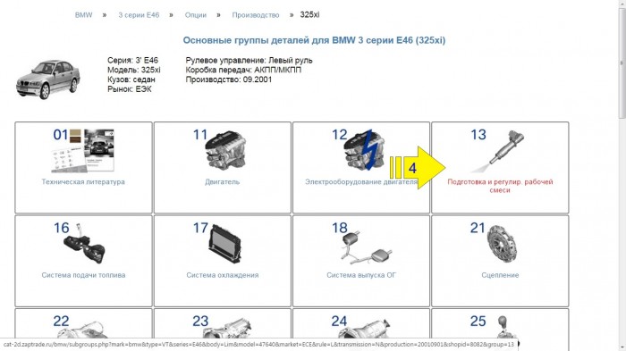 modul_8082_134505_big.jpg
