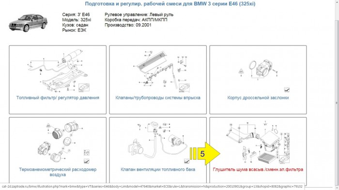 modul_8082_134508_big.jpg
