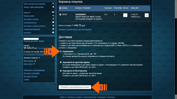 modul_8082_135038_big.jpg